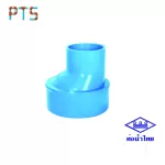 ข้อลดบาง 3" x 1 1/2" ท่อน้ำไทย (20)